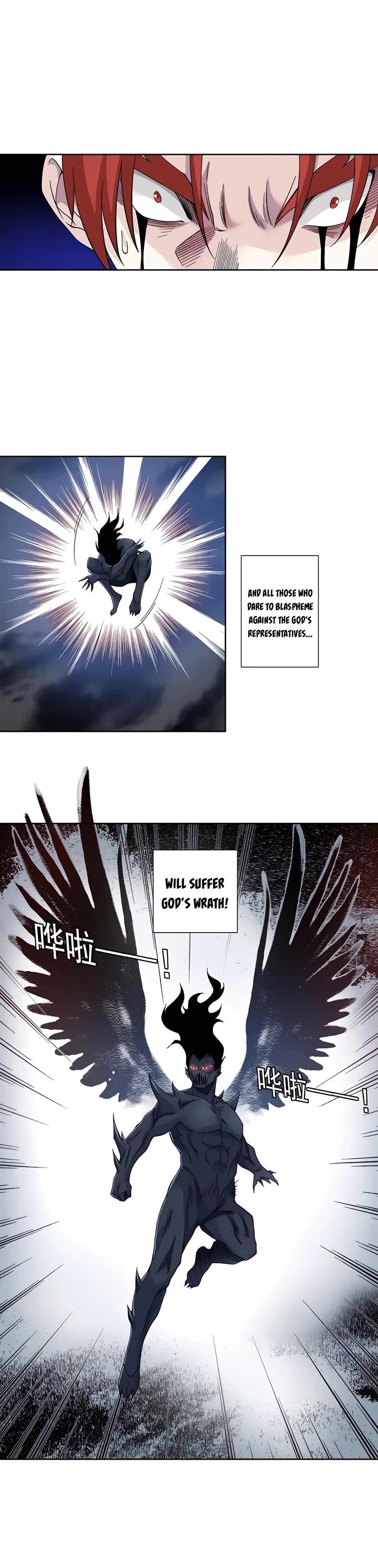 Chapter 209 - Image 12