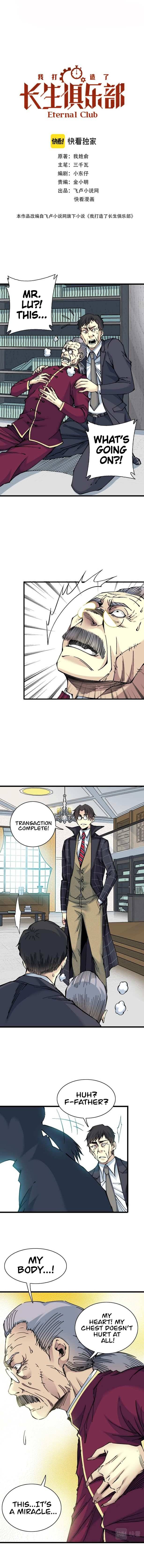 Chapter 21 - Image 2