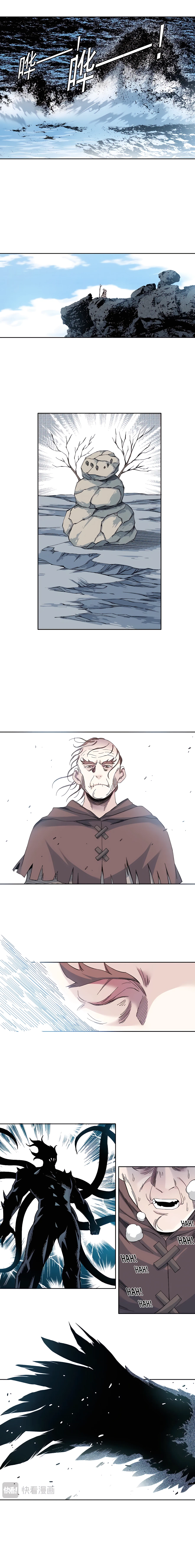 Chapter 211 - Image 3