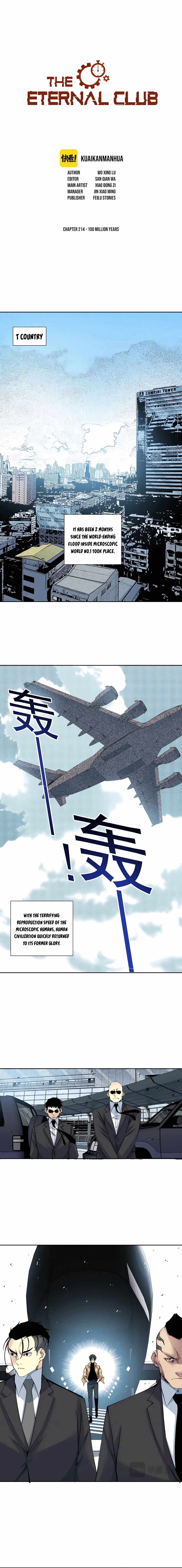Chapter 214 - Image 2