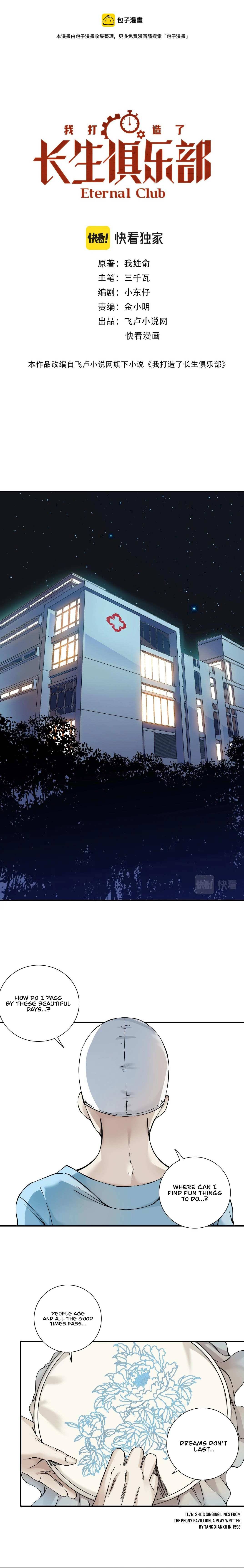 Chapter 22 - Image 3