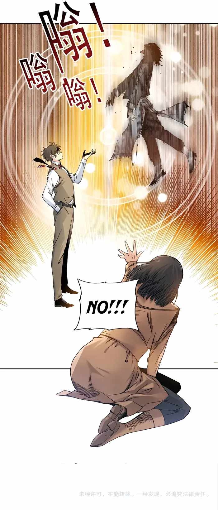 Chapter 222 - Image 5