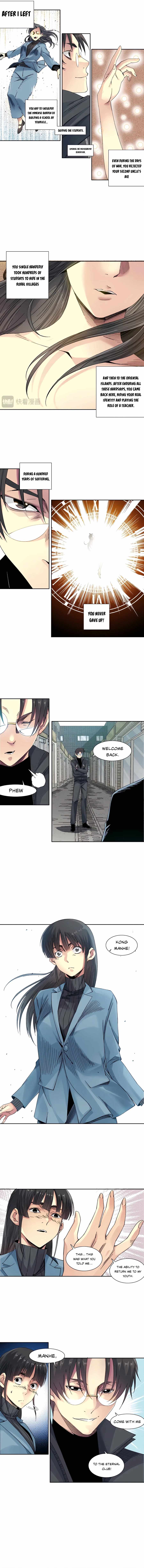 Chapter 227 - Image 4