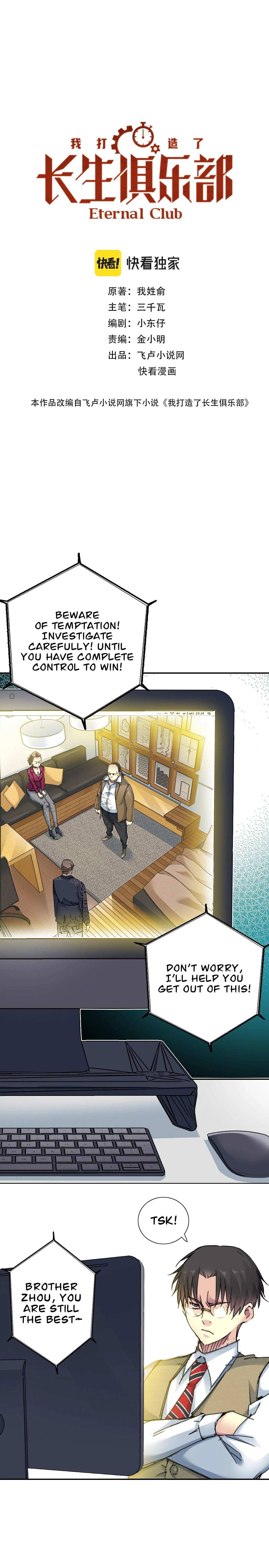 Chapter 24 - Image 2