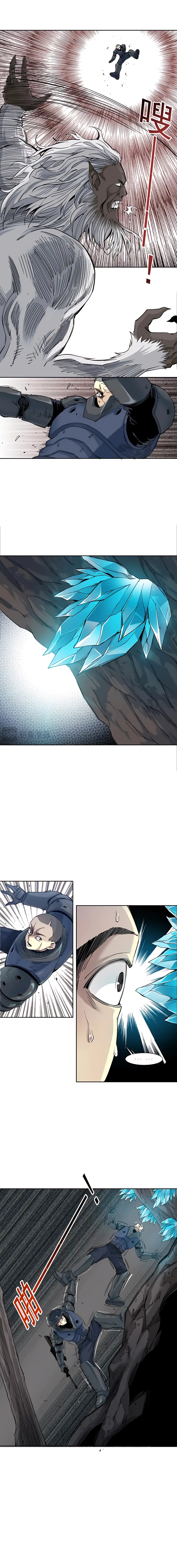 Chapter 248 - Image 3