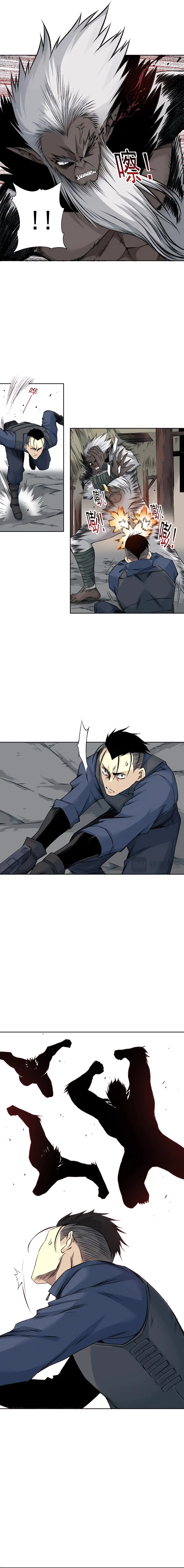Chapter 256 - Image 5