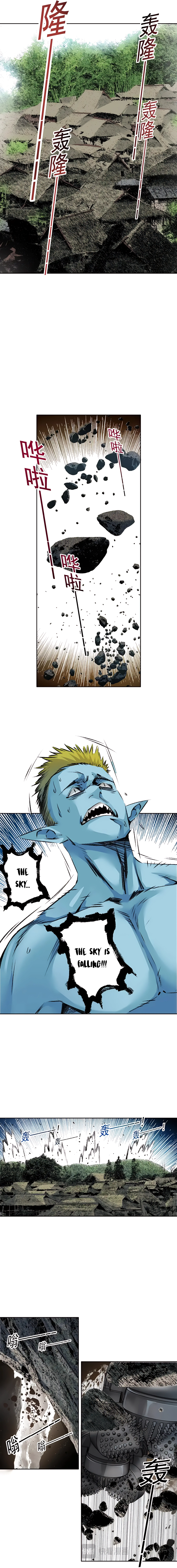 Chapter 257 - Image 5