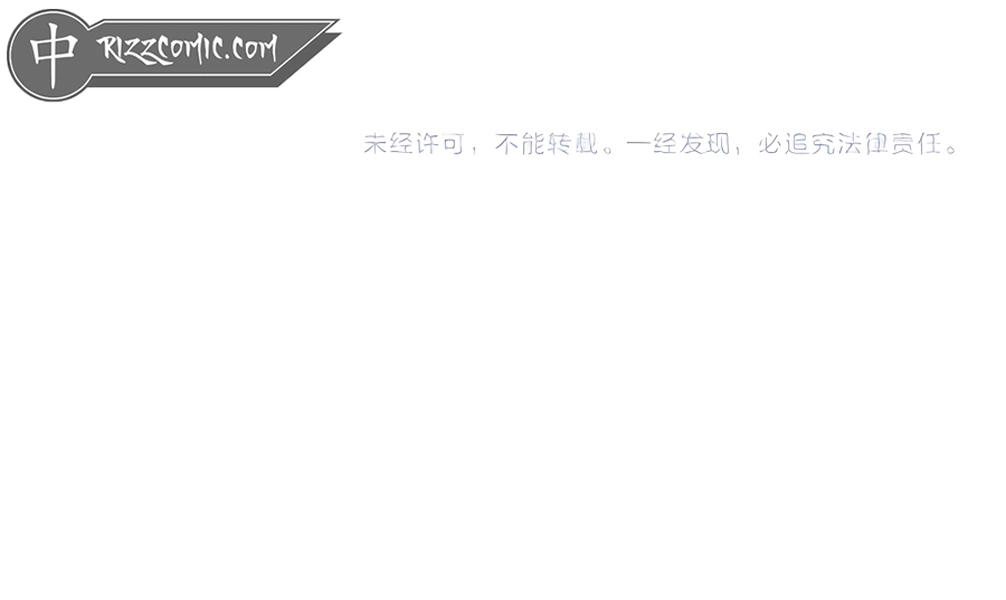 Chapter 258 - Image 6