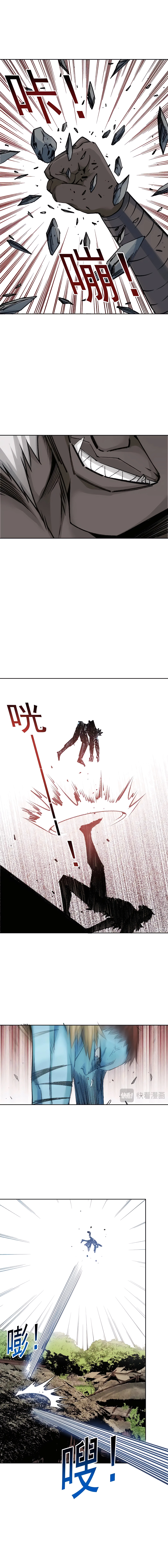 Chapter 264 - Image 5