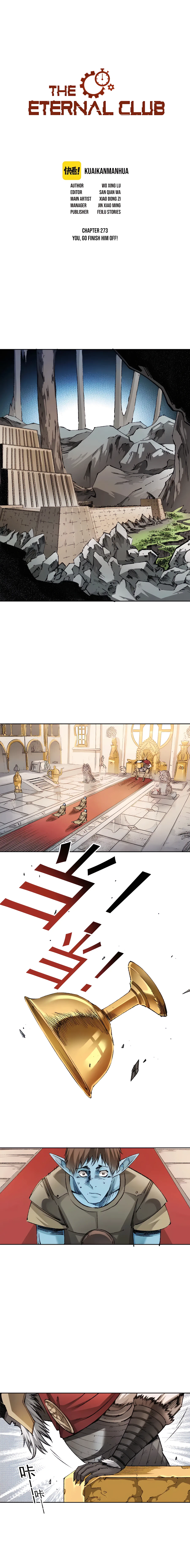 Chapter 273 - Image 2
