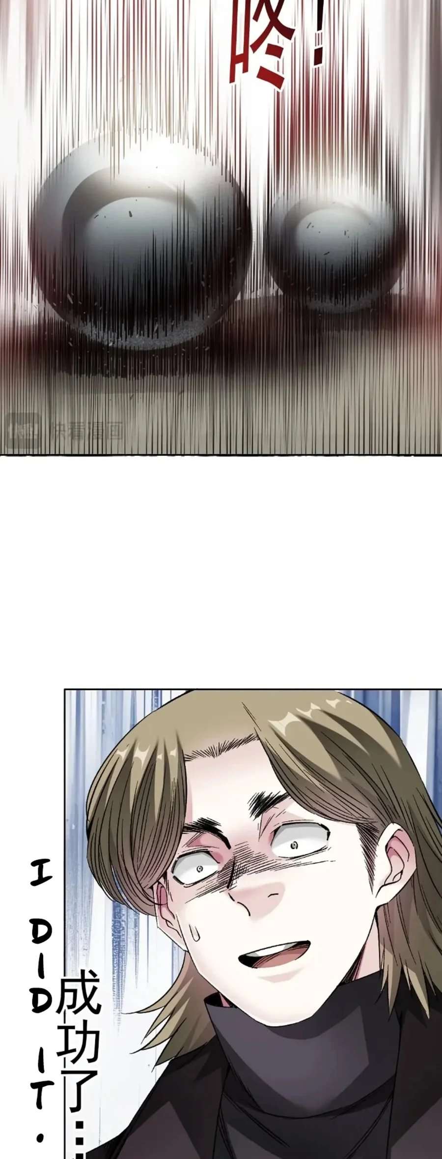 Chapter 285 - Image 11