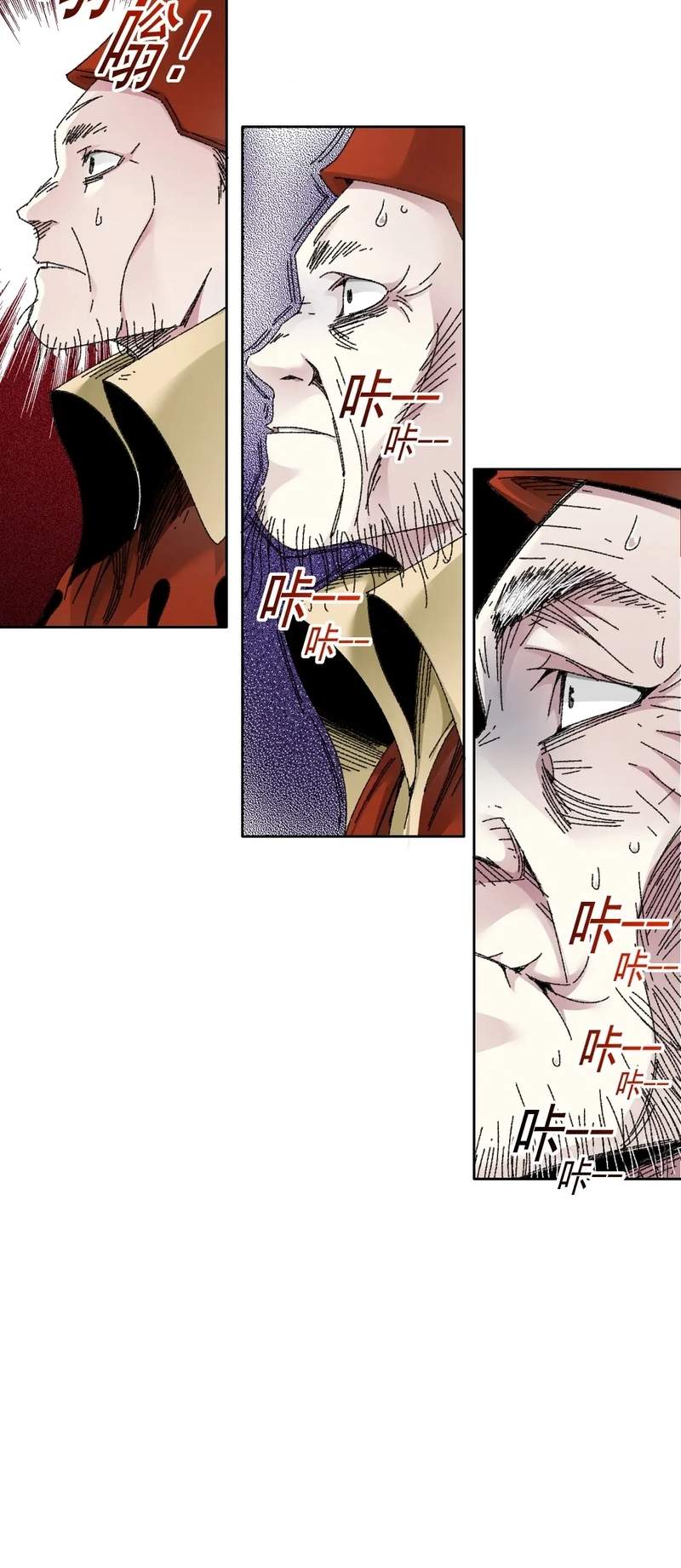 Chapter 288 - Image 4