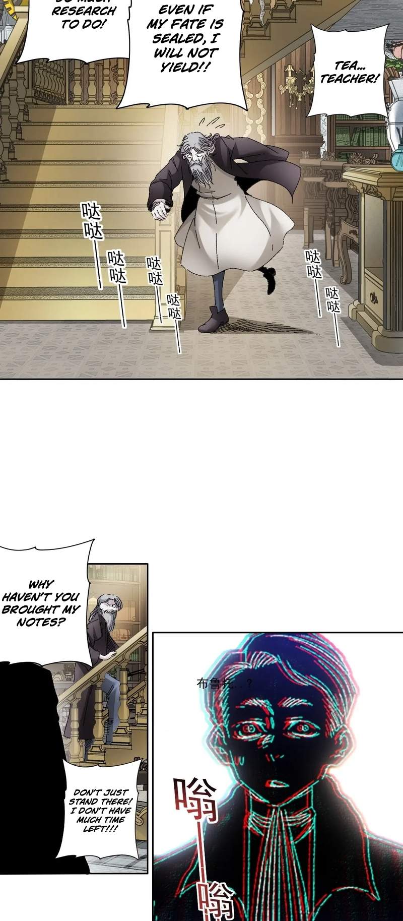 Chapter 289 - Image 12