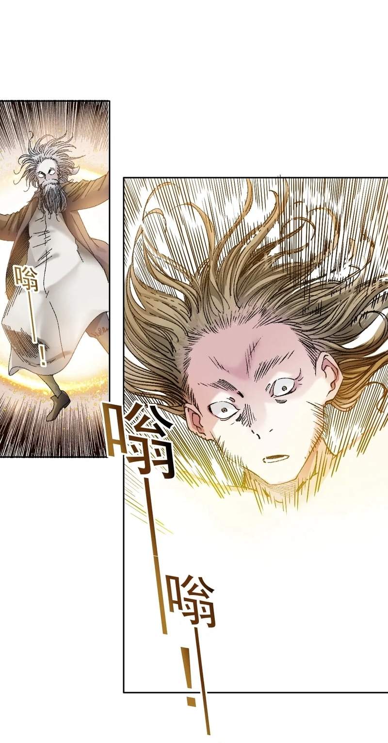 Chapter 289 - Image 21