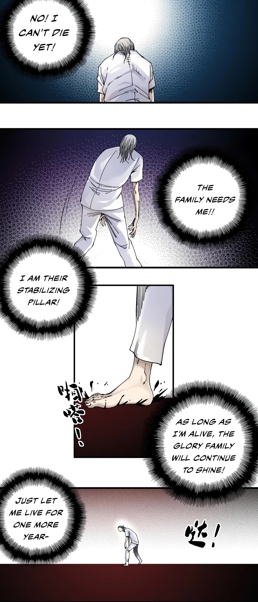 Chapter 3 - Image 26