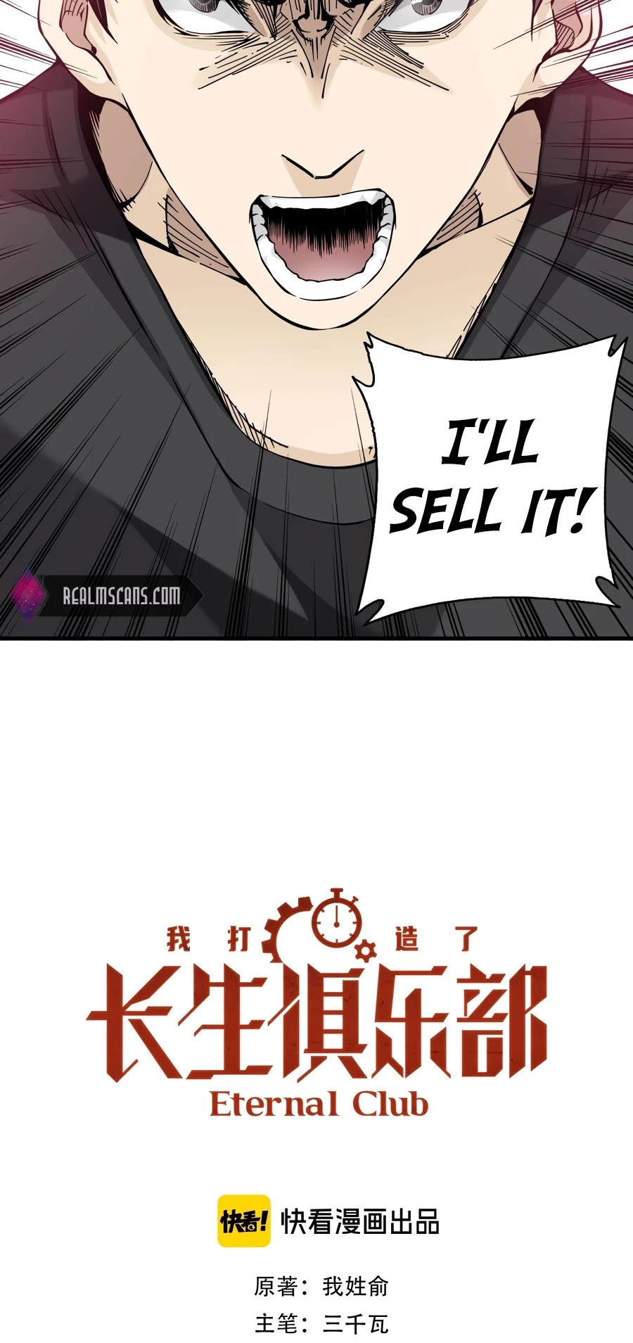 Chapter 3 - Image 3