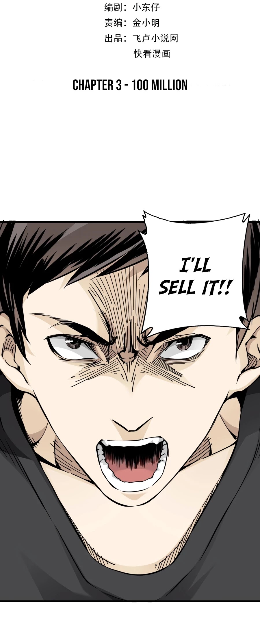 Chapter 3 - Image 4