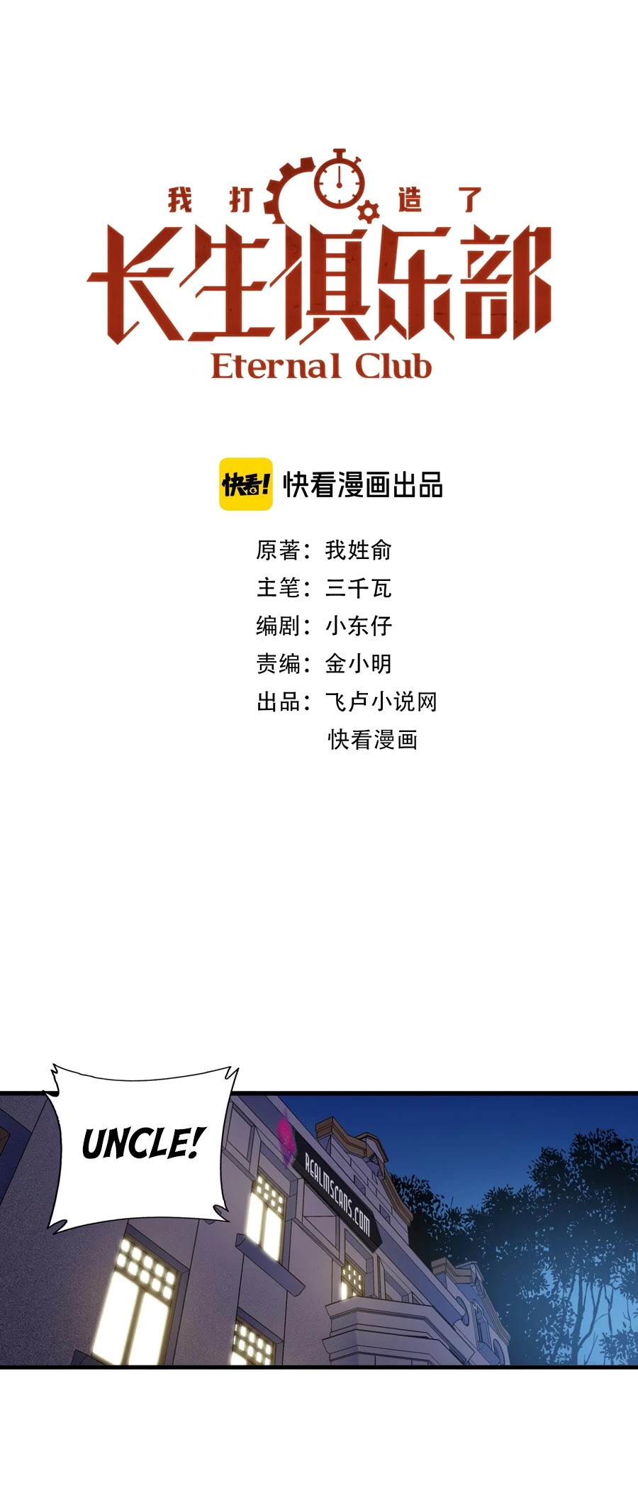 Chapter 4 - Image 2