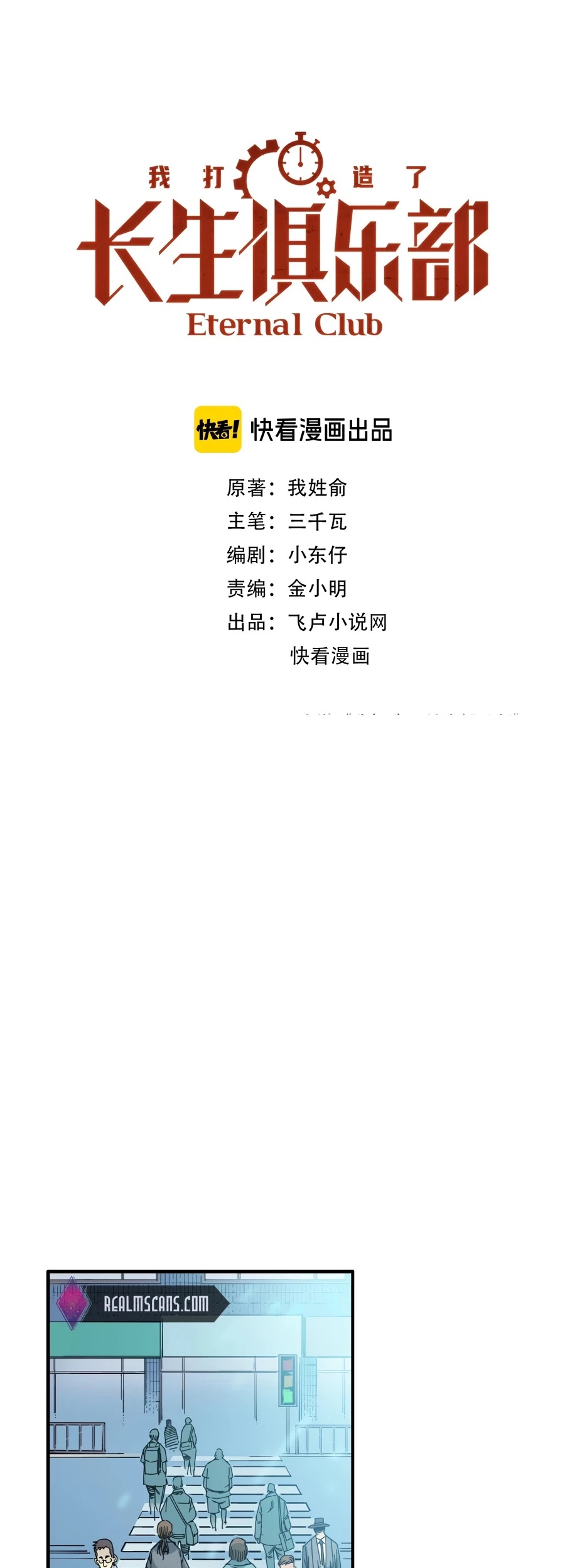 Chapter 5 - Image 2