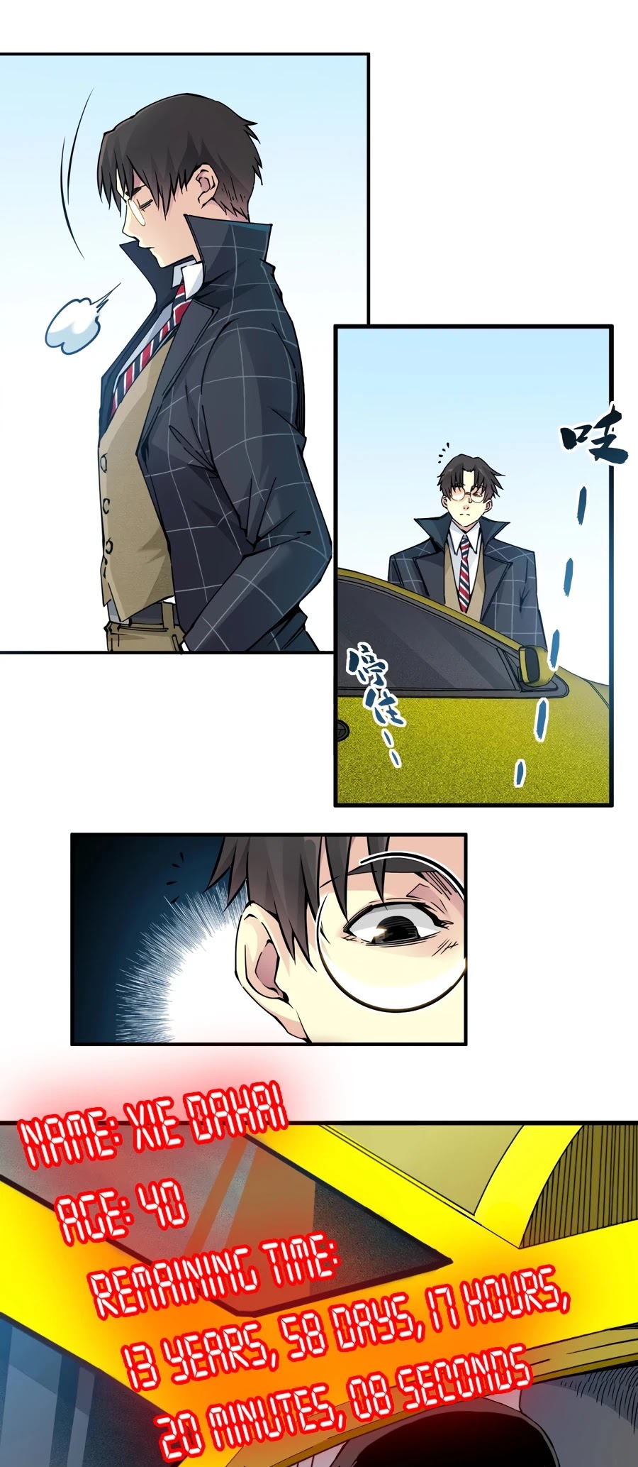 Chapter 5 - Image 4