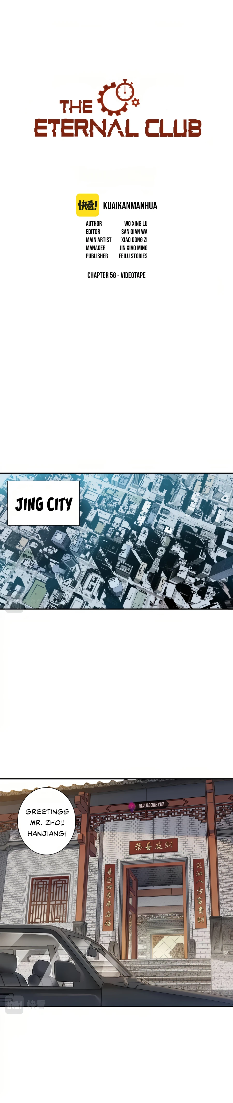 Chapter 58 - Image 2