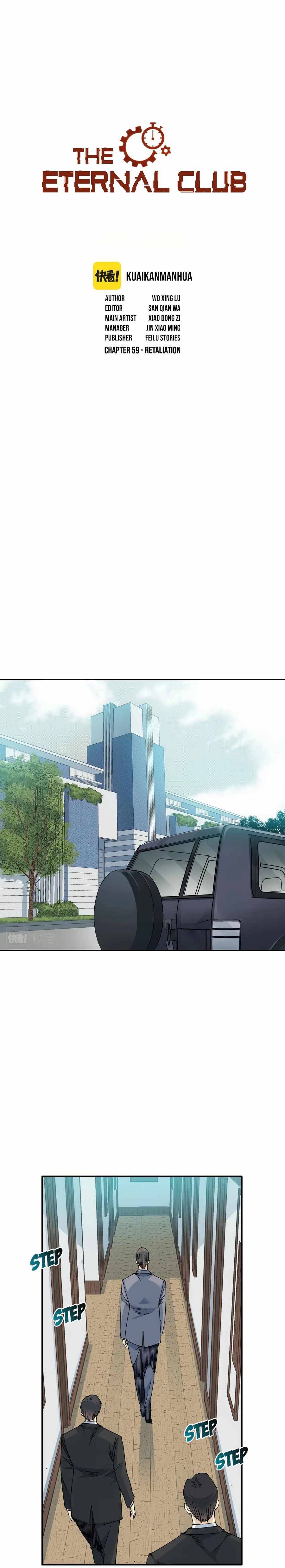 Chapter 59 - Image 2