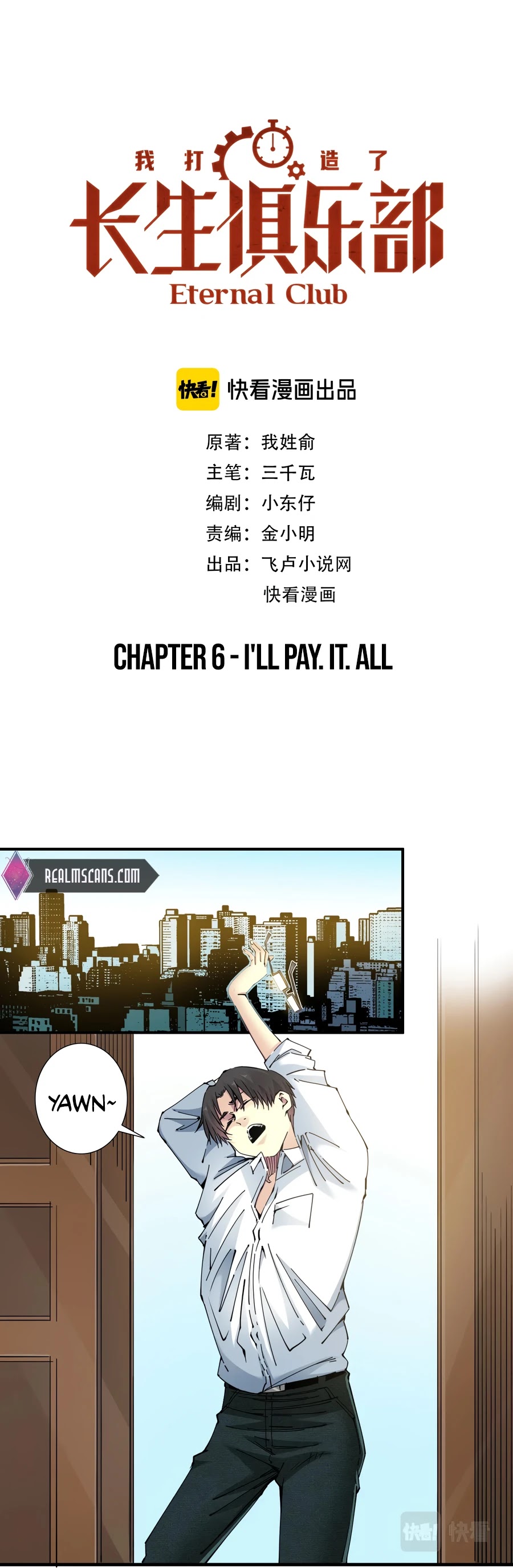 Chapter 6 - Image 2