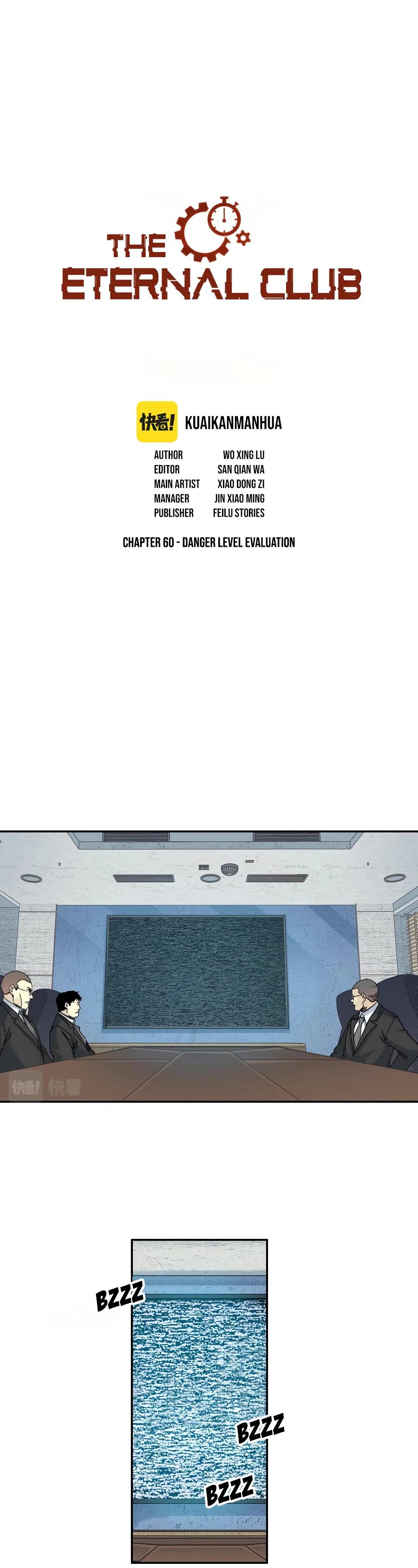 Chapter 60 - Image 2