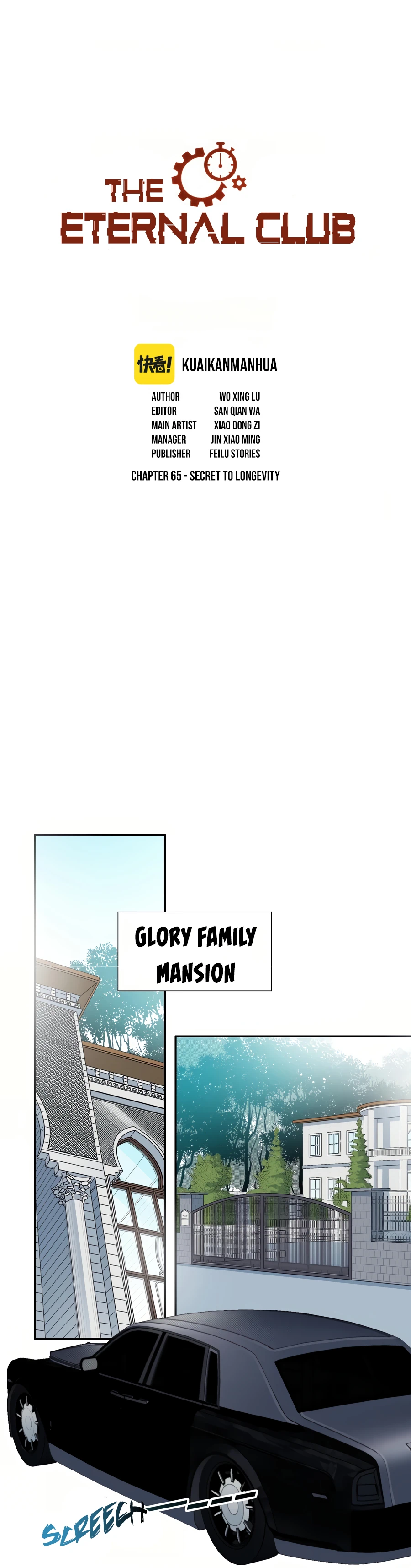 Chapter 65 - Image 3