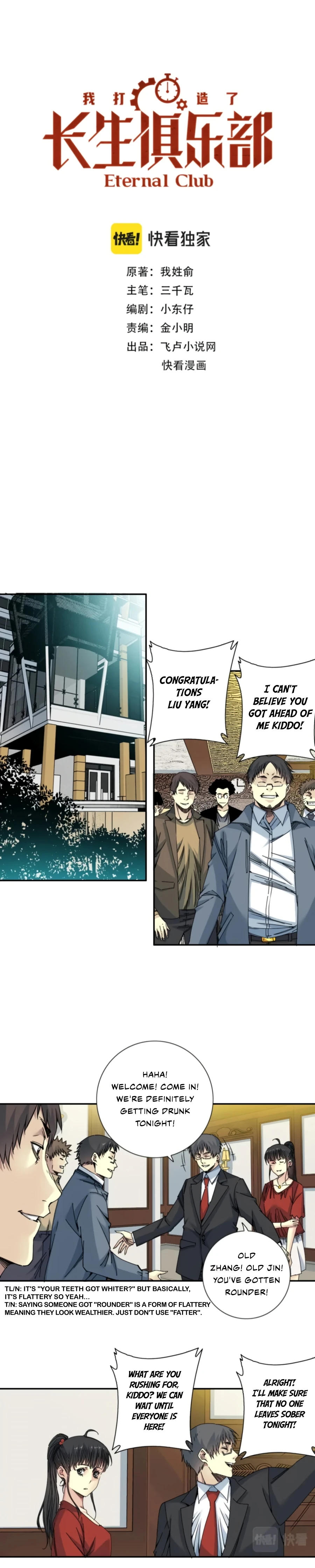 Chapter 69 - Image 2