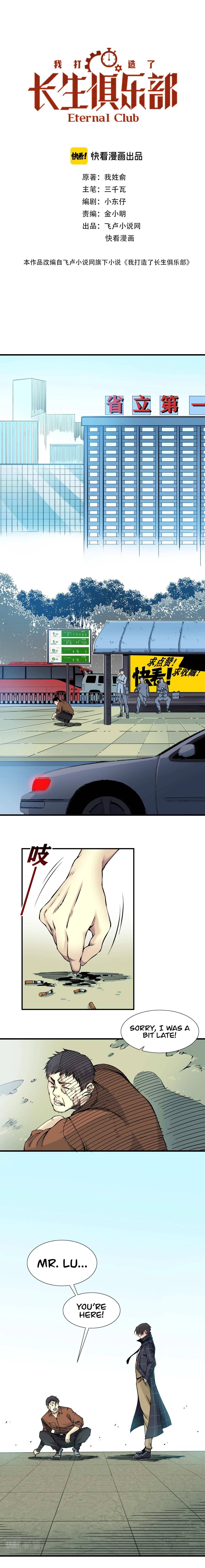 Chapter 7 - Image 3
