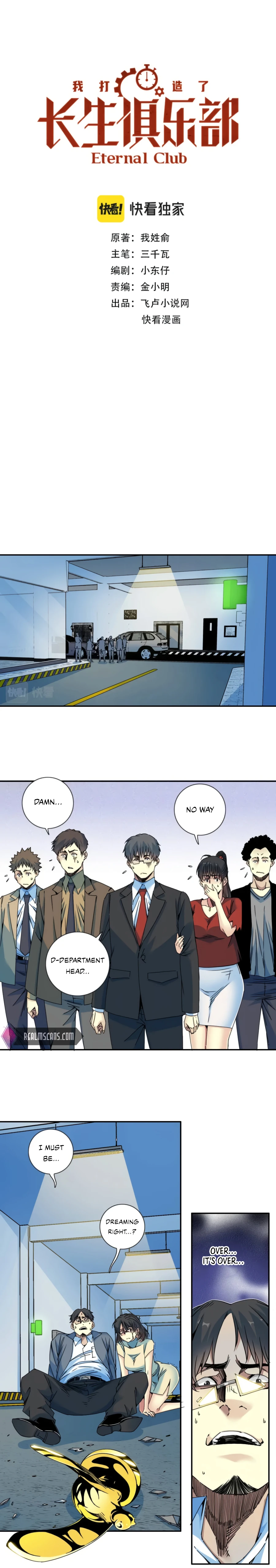 Chapter 70 - Image 2