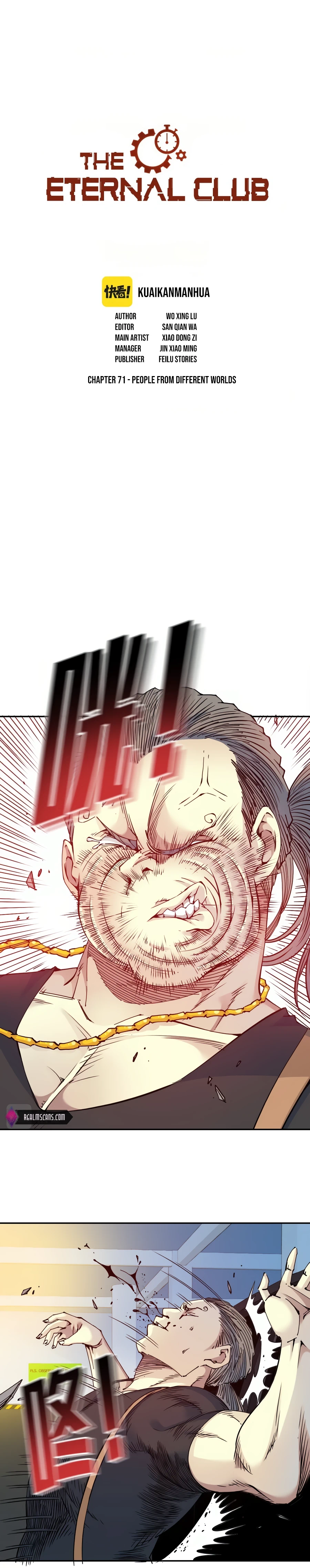 Chapter 71 - Image 2