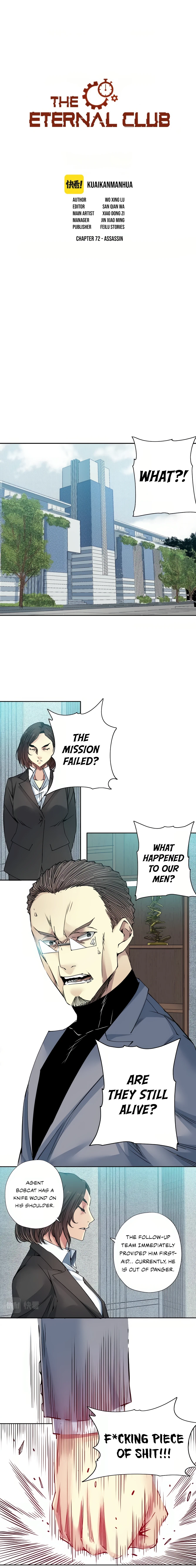 Chapter 72 - Image 2