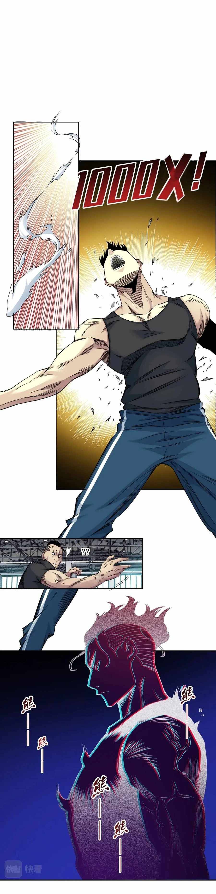 Chapter 76 - Image 9