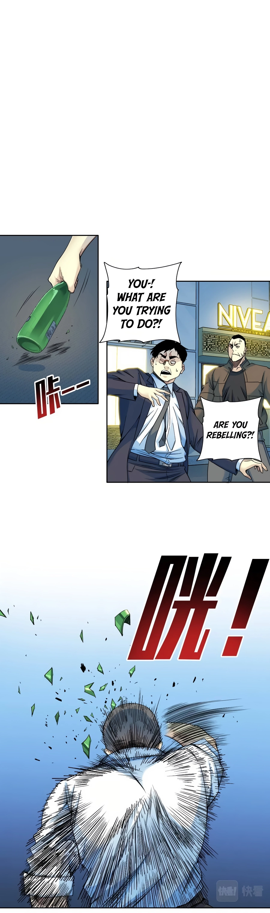 Chapter 77 - Image 11