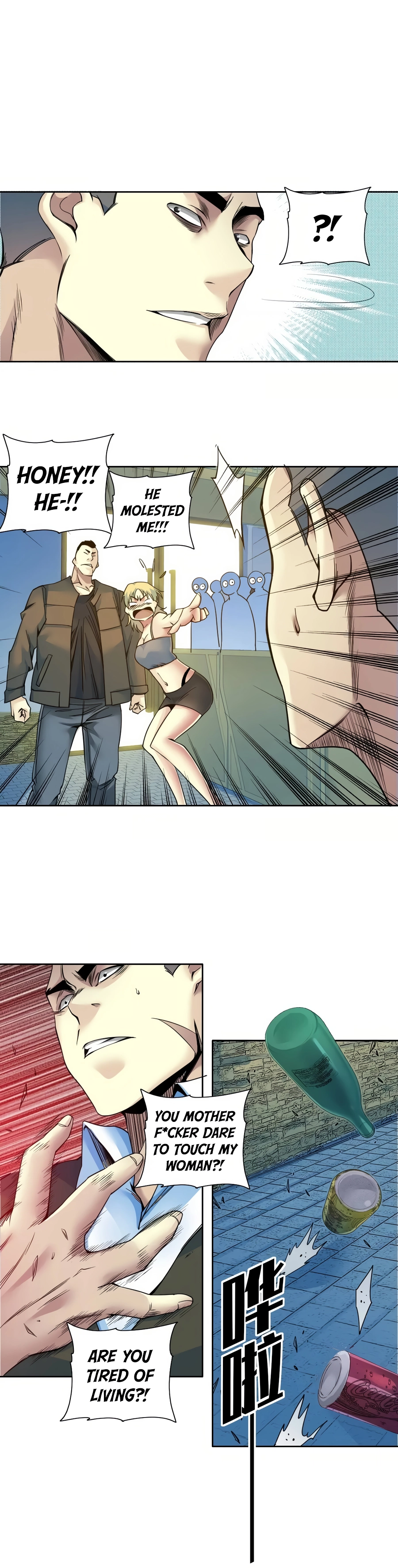 Chapter 77 - Image 6