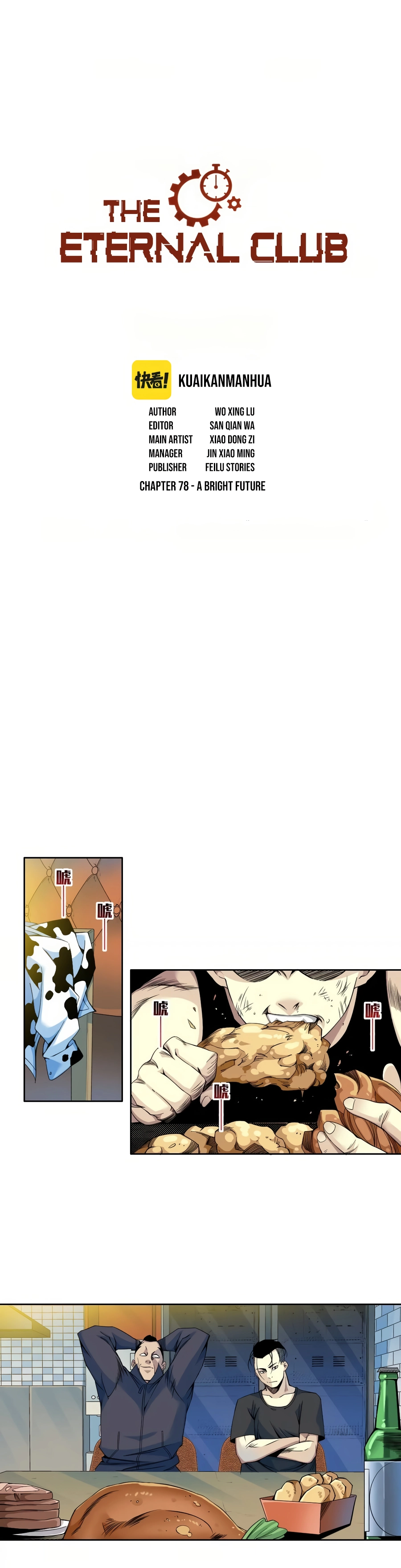 Chapter 78 - Image 2