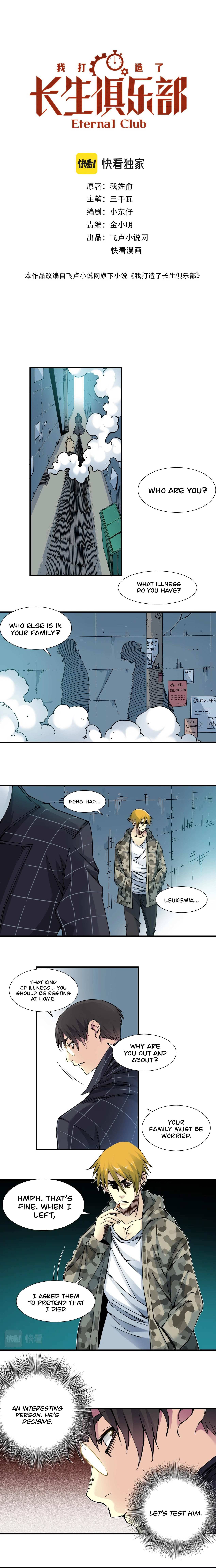 Chapter 8 - Image 3