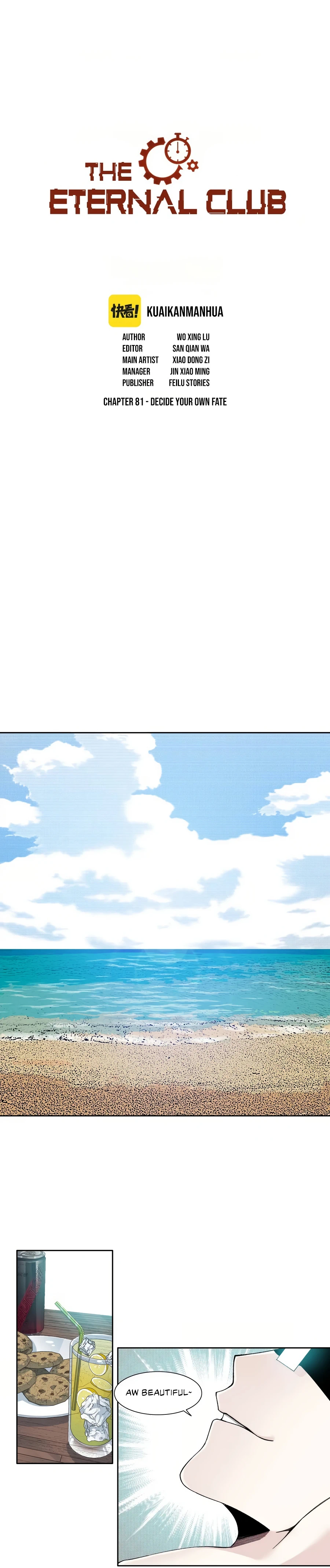 Chapter 81 - Image 2