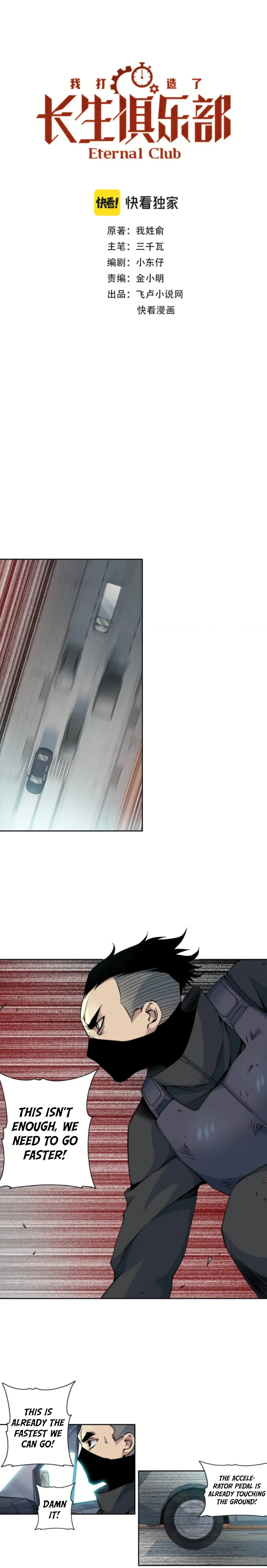 Chapter 83 - Image 2