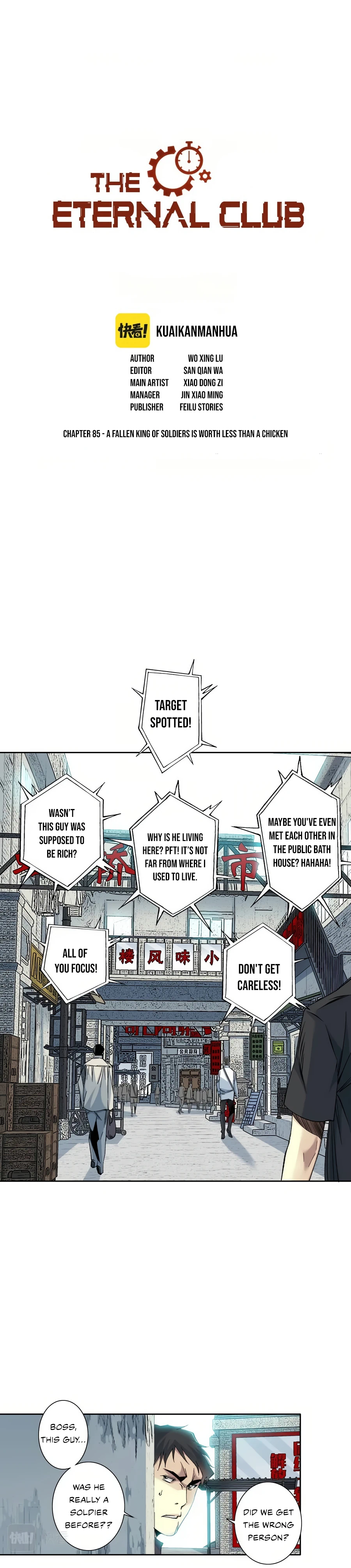 Chapter 85 - Image 2