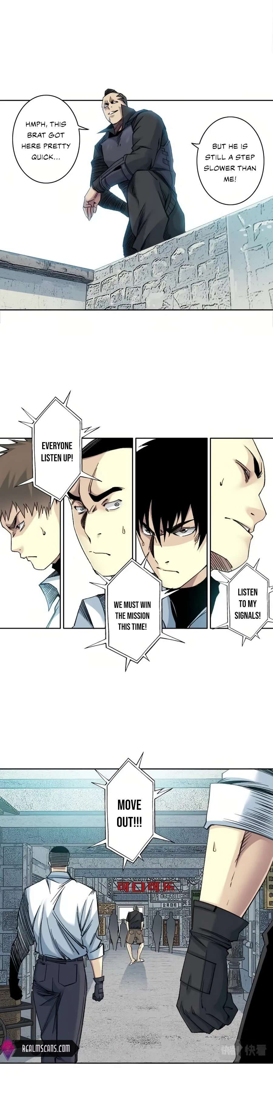Chapter 85 - Image 6