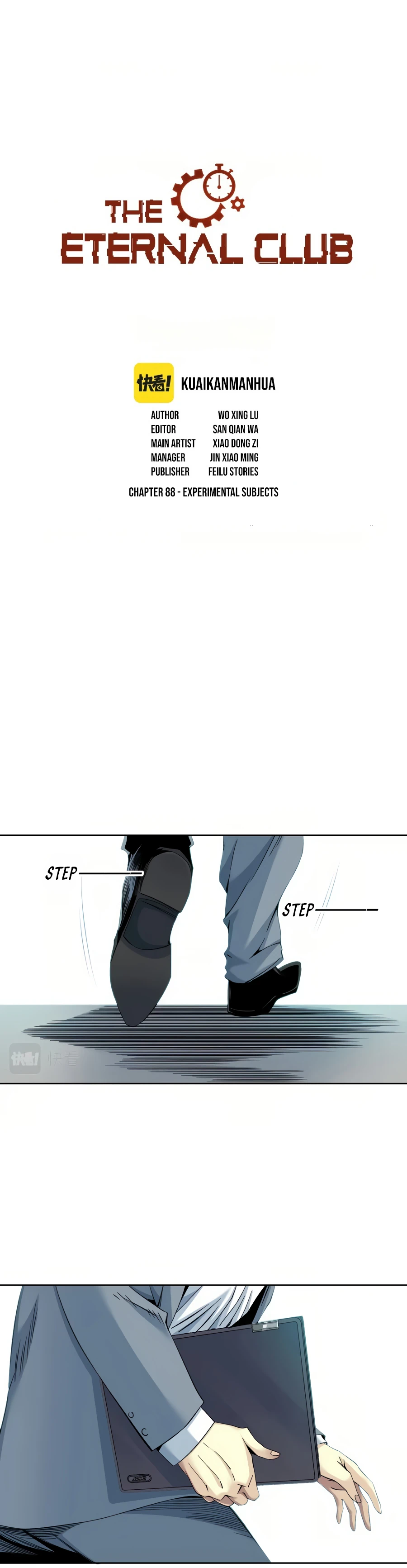 Chapter 88 - Image 2