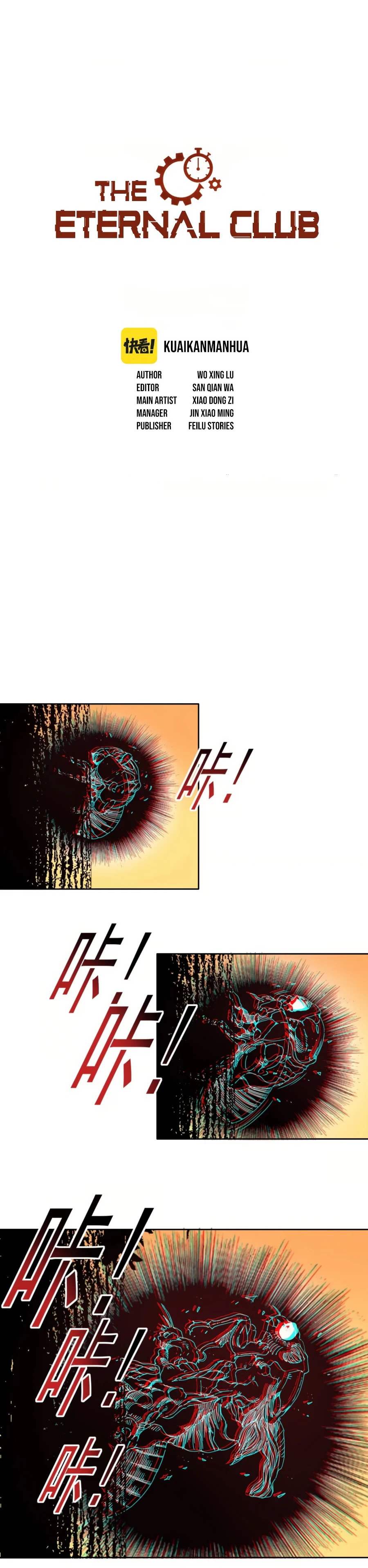 Chapter 90 - Image 2