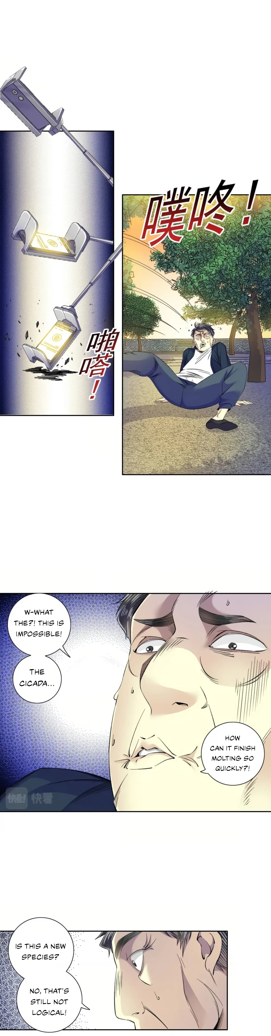 Chapter 90 - Image 3