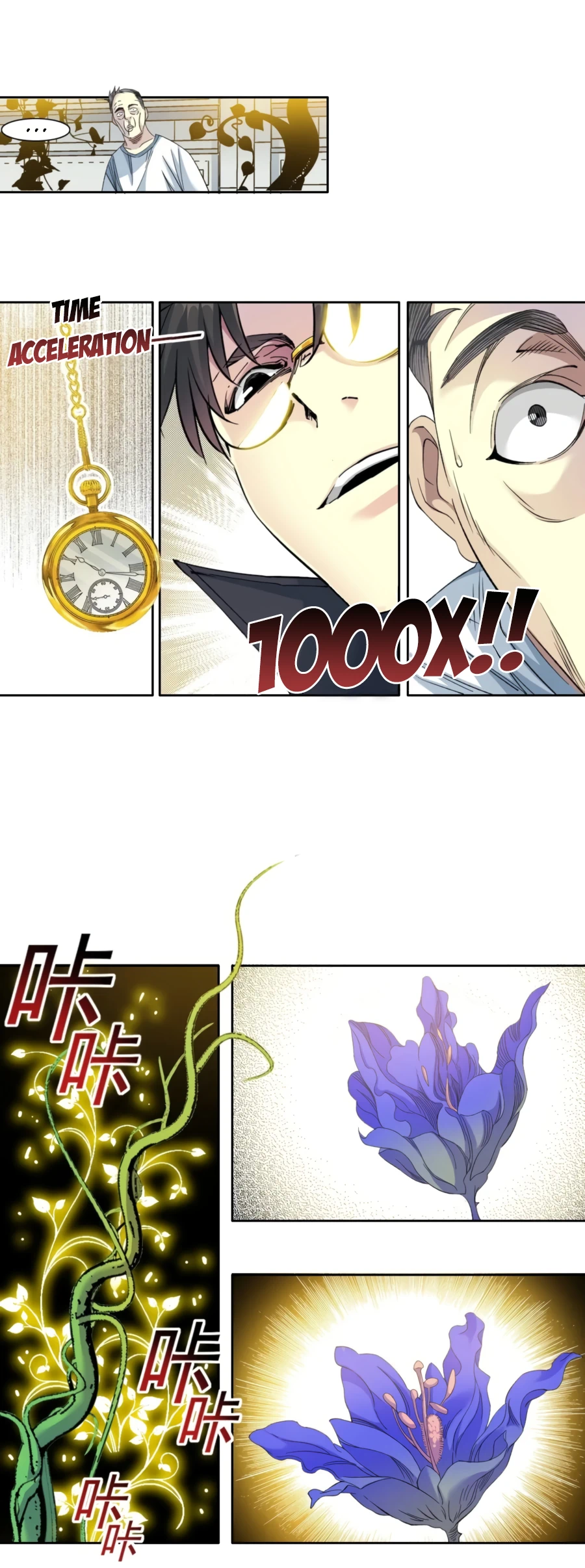 Chapter 91 - Image 15