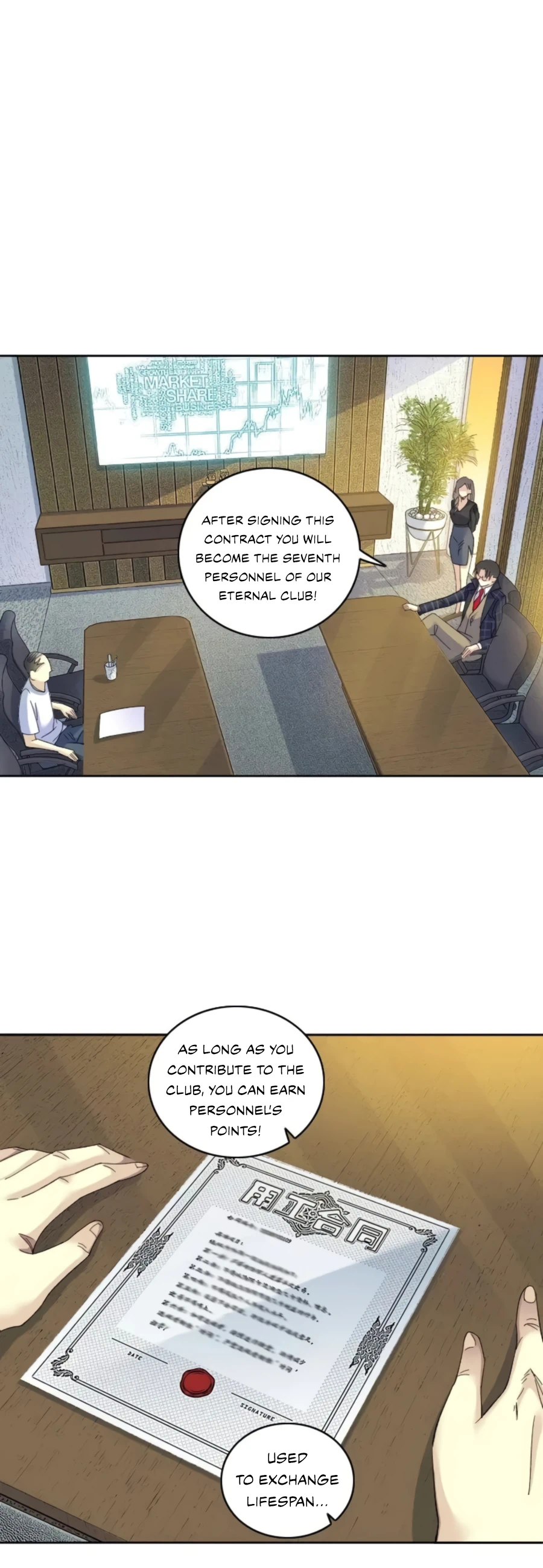 Chapter 92 - Image 3