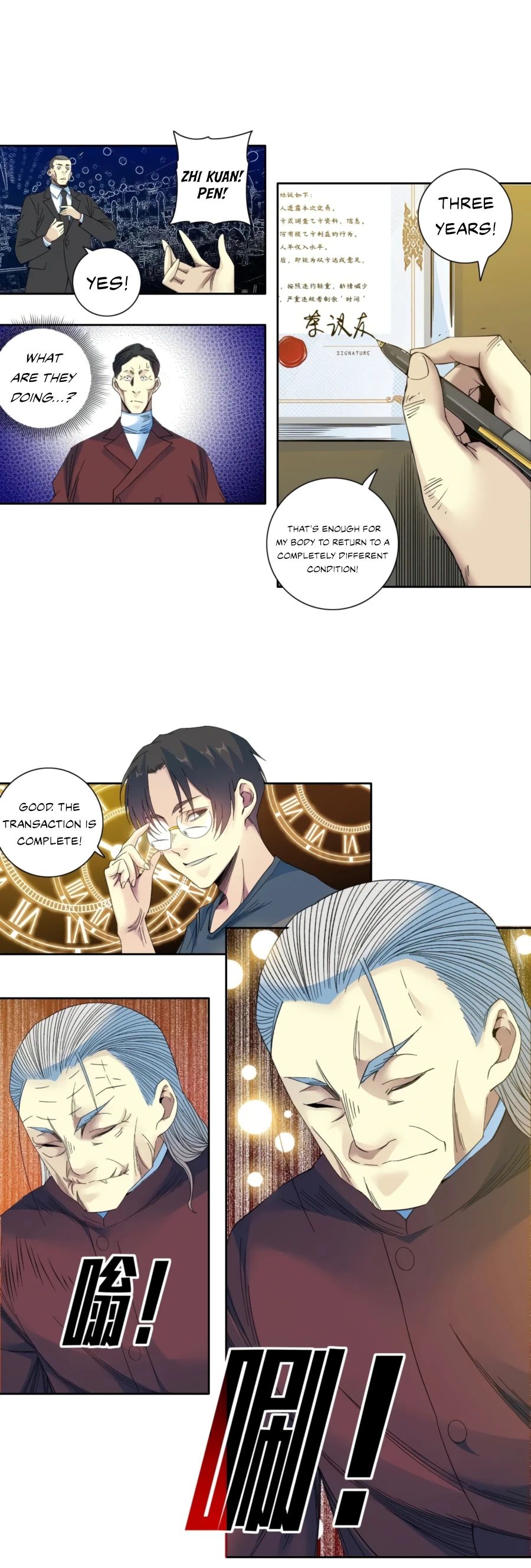 Chapter 96 - Image 10