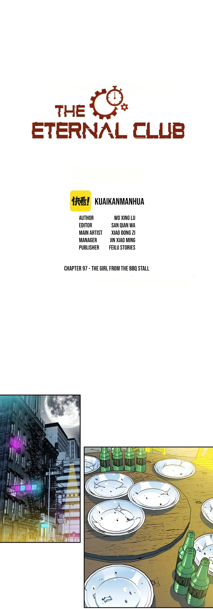 Chapter 97 - Image 2